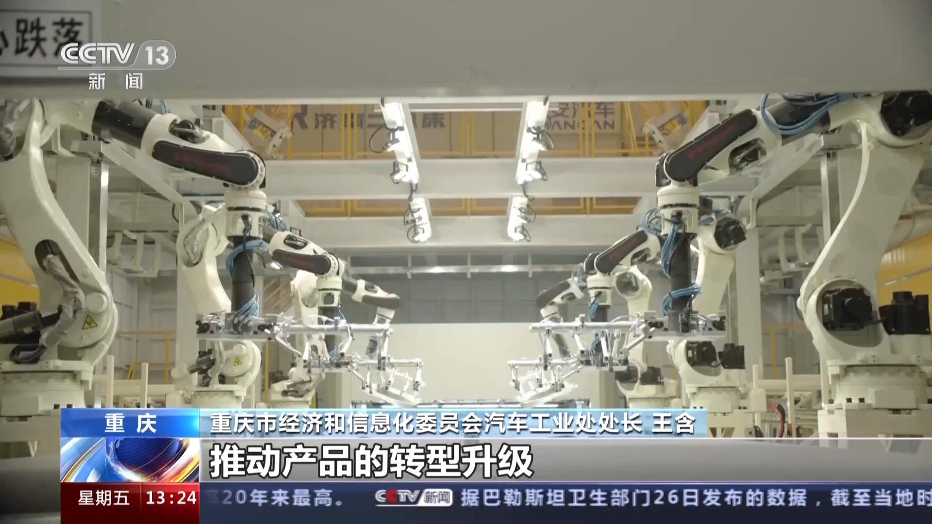 新能源汽車(chē)產(chǎn)銷(xiāo)兩旺 重慶如何以技術(shù)服務(wù)為抓手，搶抓汽車(chē)轉(zhuǎn)型機(jī)遇？