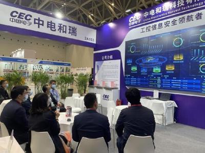 軌道交通網(wǎng)絡(luò)安全創(chuàng)新成果閃耀山城，中電和瑞盛裝出席第100屆中國(guó)電子展
